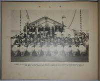 昭和五年　新嘗祭供御新穀齋田記念写真帖
