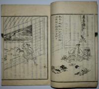 熊本傳報記　貮