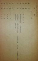 京都　第19回卒業生徒記念