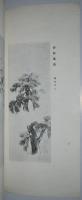 桂華