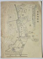 光泉林しをり