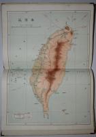 帝国地理教科書　附図附表