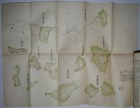 第五回徳島県模範林事業成績報告