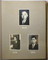 第一関西工学校卒業記念アルバム