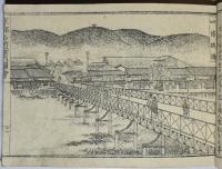 京都名所案内図会　乾坤2冊揃