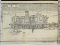 京都名所案内図会　乾坤2冊揃