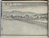 京都名所案内図会　乾坤2冊揃