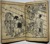 見た京物語