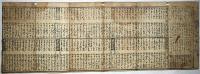 大坂橋々惣名寄