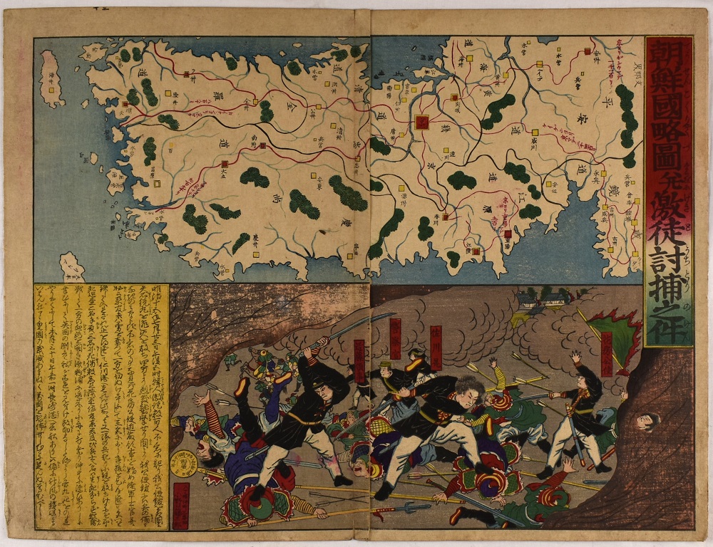 朝鮮国略図幷激徒討捕之件 / 玉城文庫 / 古本、中古本、古書籍の通販は「日本の古本屋」