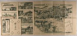 能勢妙見山絵図