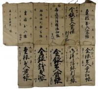 紀伊郡向嶋村庄屋伴家文書