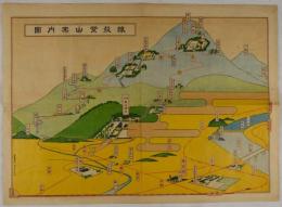 猿投登山案内図