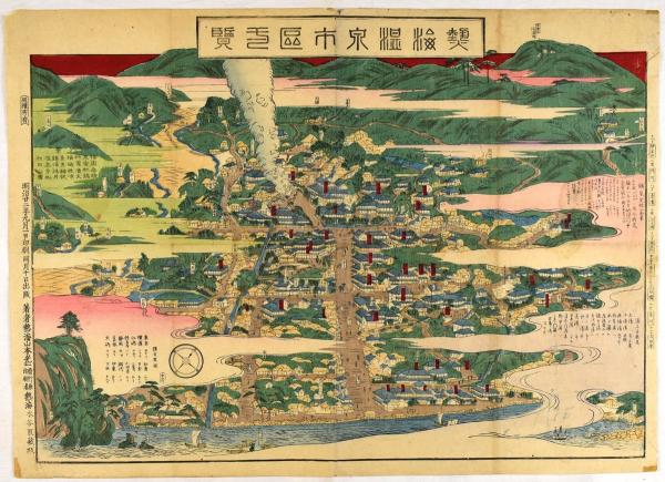 熱海温泉市区弌覧(著者/山本光一) / 玉城文庫 / 古本、中古本