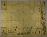 山城国相楽郡神童寺村山論絵図