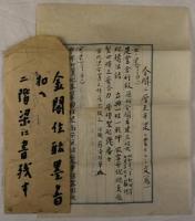 京都府古社寺修理技手旧蔵資料
