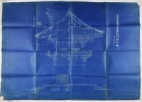 京都府古社寺修理技手旧蔵資料
