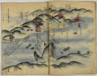 下関戦争絵図