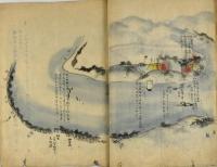 下関戦争絵図