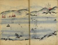 下関戦争絵図
