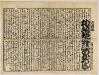 枕詞お客のあなづくし