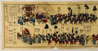 八幡宮祭礼図絵