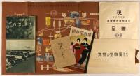 廣貫堂　日満産業大博覧会記念贈呈品