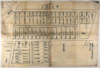 北町奉行所与力作成図