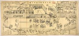 春日若宮御祭礼松下図