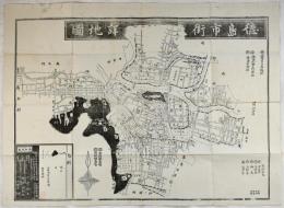 徳島市街詳地図