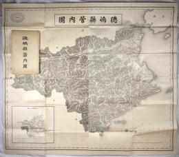 徳島県管内図