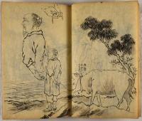 米僊縮画　一～六