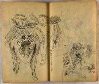 米僊縮画　一～六