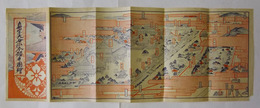 真宗大谷派本願寺図絵