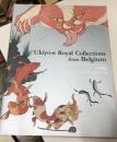 ベルギーロイヤルコレクション展 : ベルギー王立美術歴史博物館・ベルギー王立図書館所蔵