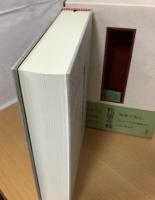 明治の表象空間