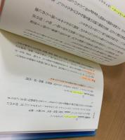 消災咒とは何か : 禅宗と祈祷