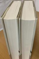 存在と無 : 現象学的存在論の試み