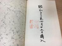 晴釣雨稿