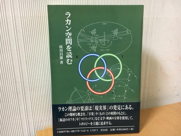 真宗教学史の研究 : 歎異抄・唯信抄 口伝抄・浄土真要鈔 (細川行