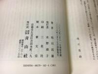 ラカン空間を読む