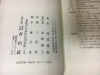 哲学の勧め