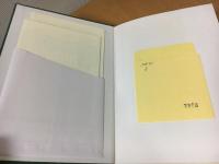 空海密教の源流と展開