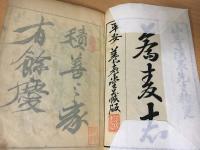 蕎麦志
