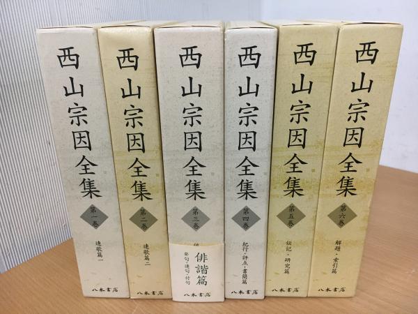 覚鑁の研究(櫛田良洪 著) / indigo book / 古本、中古本、古書籍