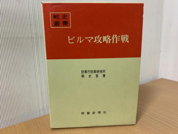 琉球神道記・袋中上人絵詞伝(弁蓮社 袋中【著】;原田 禹雄【訳注