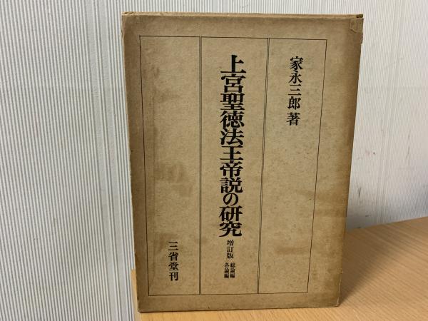 銀山社会の解明 : 近世石見銀山の経営と社会(仲野義文 著) / indigo