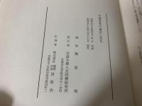 中国近世の都市と文化