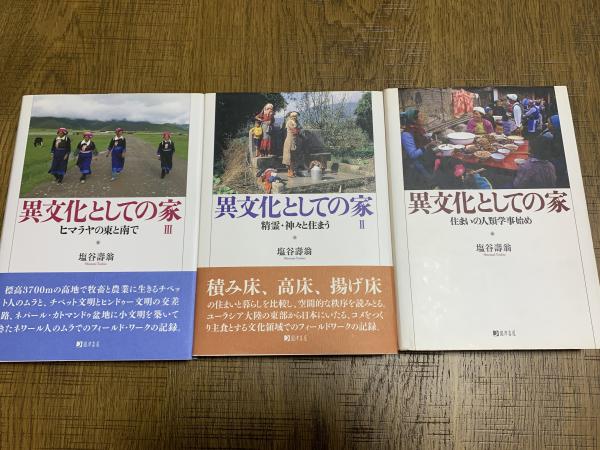 御堂関白記の研究(倉本一宏) / indigo book / 古本、中古本、古 御堂関白記の研究(倉本一宏) / indigo book / 古本、中古本、古