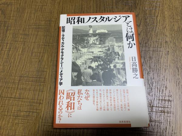 幽真界神字集纂(大宮司朗 編) / indigo book / 古本、中古本、古書籍の